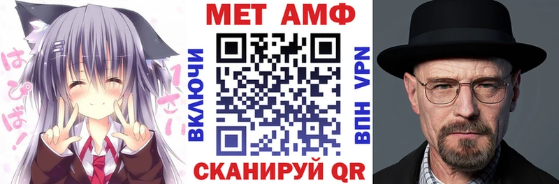 Амфетамин 97% Ишим