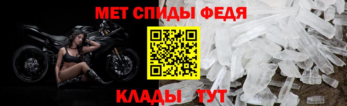 Amphetamine 97% Ишим