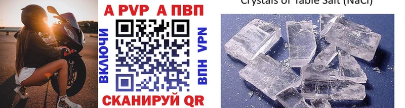 где купить наркоту  Ишим  Alfa_PVP крисы CK 