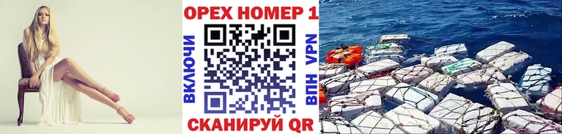 КОКАИН Эквадор  Ишим 