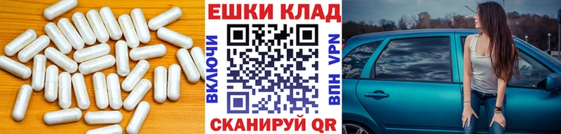 Ecstasy Punisher  площадка какой сайт  Ишим 