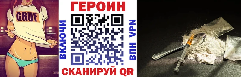 Героин Афган Ишим