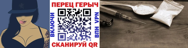 Героин Heroin  купить наркоту  Ишим 
