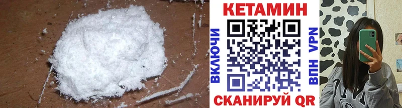 КЕТАМИН ketamine  магазин  наркотиков  Ишим 