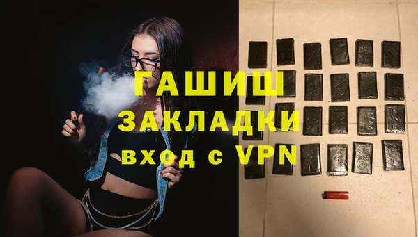 тгк Алзамай