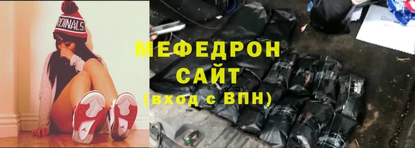 меф Алексин