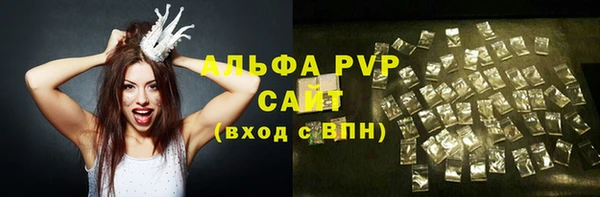 меф Алексин