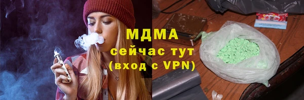 тгк Алзамай