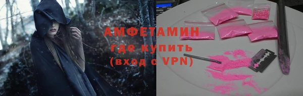 меф Алексин