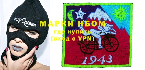 меф Алексин