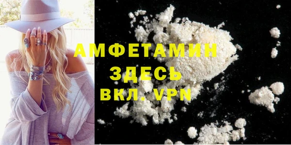 mdpv Алексеевка