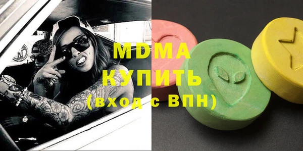 mdpv Алексеевка