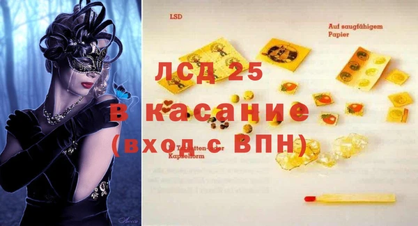 тгк Алзамай