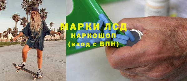 тгк Алзамай
