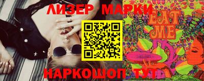 ECSTASY Владивосток