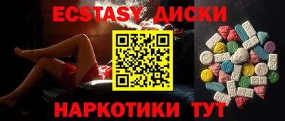 ECSTASY Владивосток