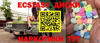 ECSTASY Владикавказ