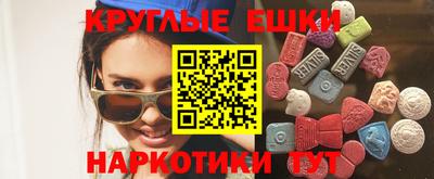 ECSTASY Владикавказ