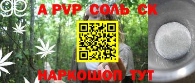 альфа пвп VHQ Владимир