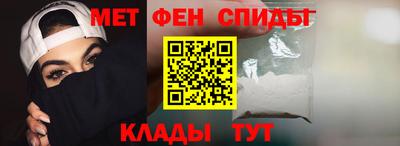 альфа пвп VHQ Владимир