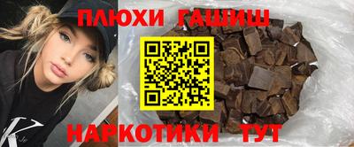 альфа пвп VHQ Владимир