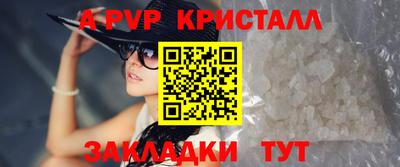 альфа пвп VHQ Владимир