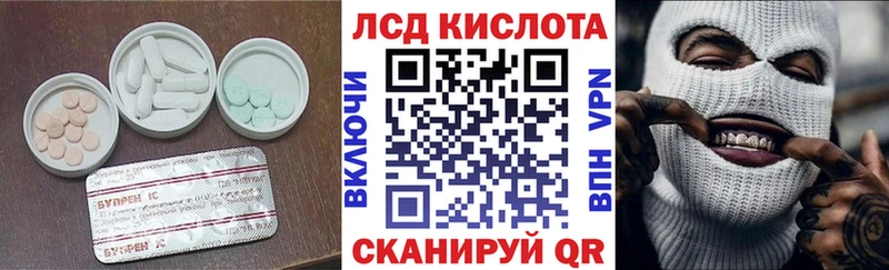 Лсд 25 экстази ecstasy Ишим