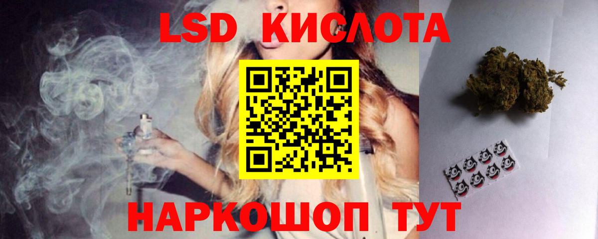 Ишим  ЛСД экстази кислота    ТОР  Лсд 25 экстази ecstasy  Вход с VPN 