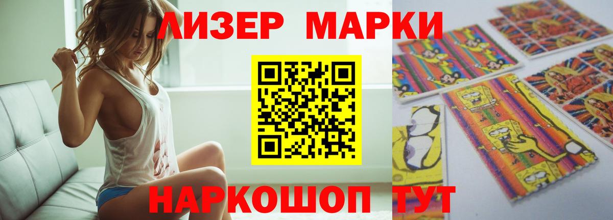 Лсд 25 экстази кислота Ишим