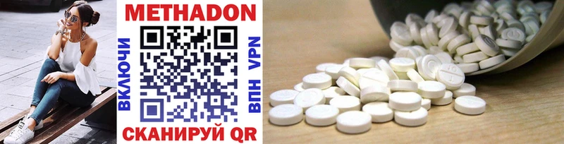 ОМГ ОМГ вход  наркотики  Ишим  Метадон methadone 