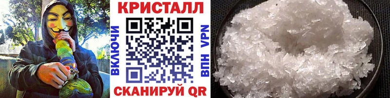 МЕТАМФЕТАМИН мет  Ишим 