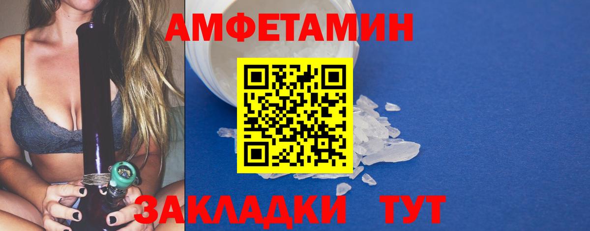 Метамфетамин Декстрометамфетамин 99.9% Ишим