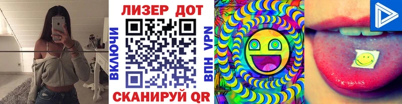 Марки 25I-NBOMe 1,5мг  Ишим 
