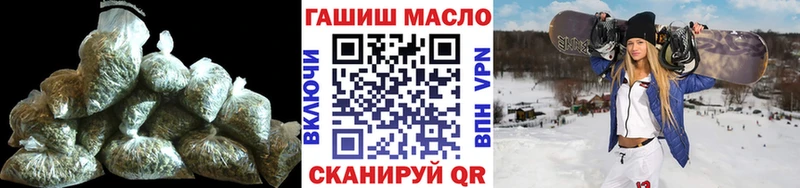 купить закладку  Ишим  Дистиллят ТГК вейп 