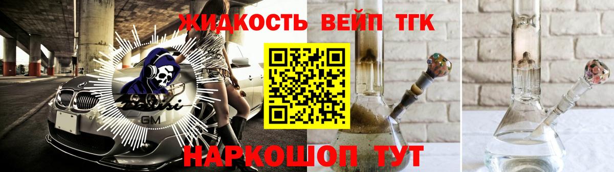 Ишим  Дистиллят ТГК жижа  Вход с VPN 